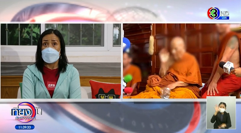 หลวงปู่แสง