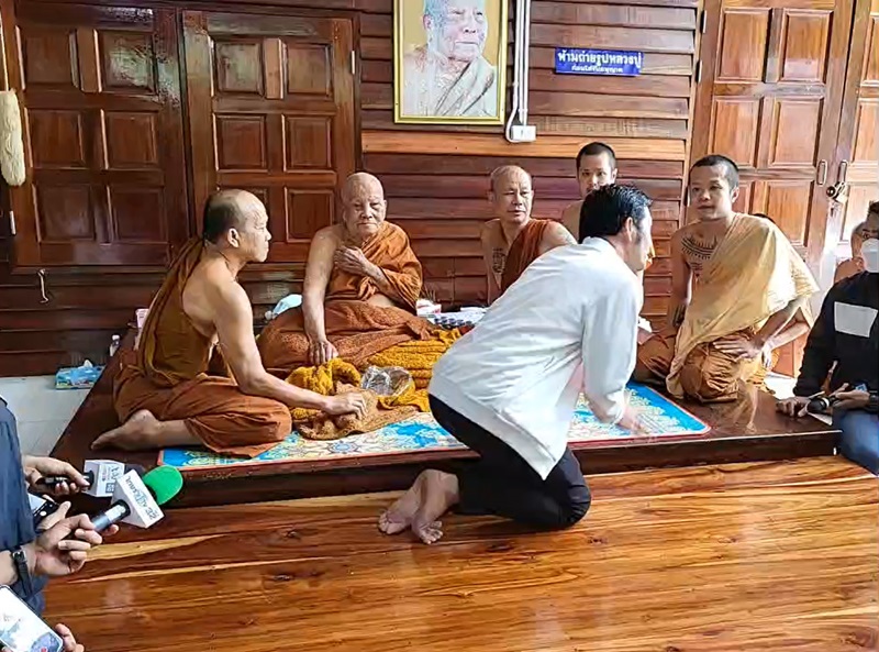 หลวงปู่แสง