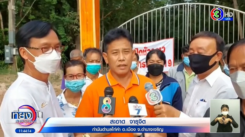 หลวงปู่แสง