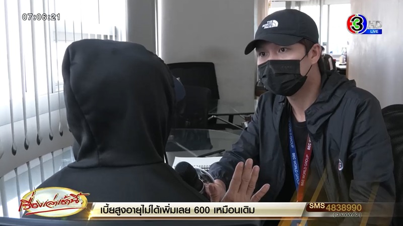 หลวงปู่แสง