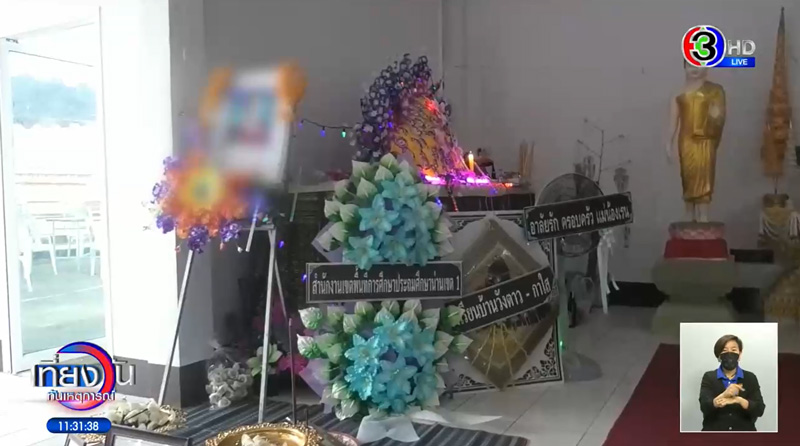 เด็กพิเศษโดนแกล้งจนตาย