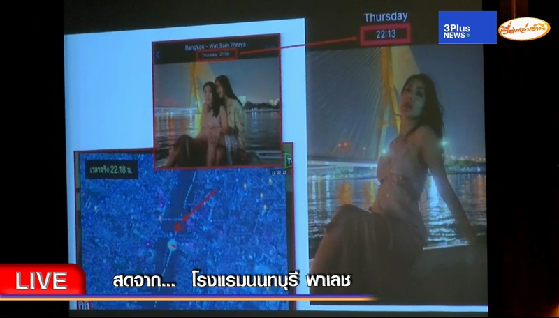 แม่แตงโม