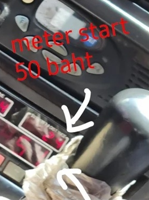 แท็กซี่โกงมิเตอร์