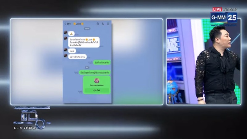 ข่าวแตงโม นิดา