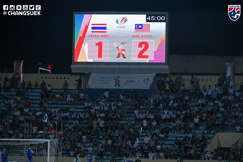 บอลซีเกมส์