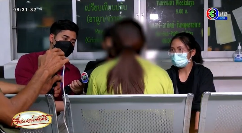 วินฉุดนักเรียนเข้าม่านรูด