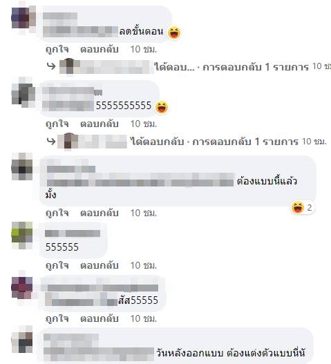 ซินแสออกแบบบ้าน