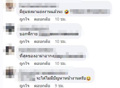 ซินแสออกแบบบ้าน