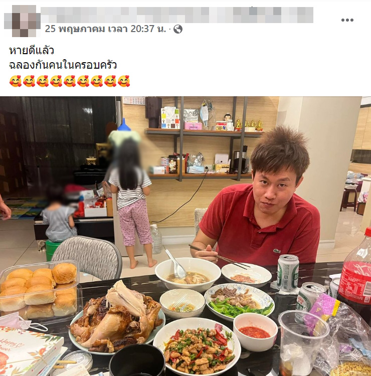 ฆ่าผัวเมียไทยในไต้หวัน