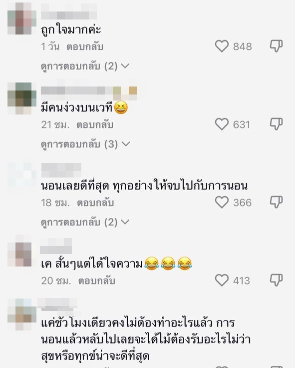 เหลือ 1 ชั่วโมงบนโลกจะทำอะไร