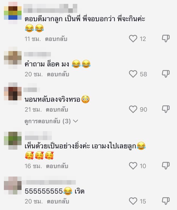 เหลือ 1 ชั่วโมงบนโลกจะทำอะไร