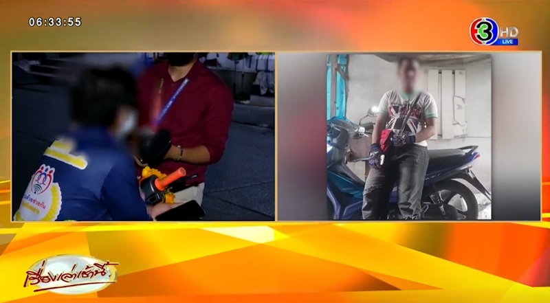 วินฉุดนักเรียนเข้าม่านรูด