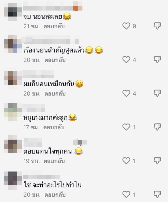 เหลือ 1 ชั่วโมงบนโลกจะทำอะไร