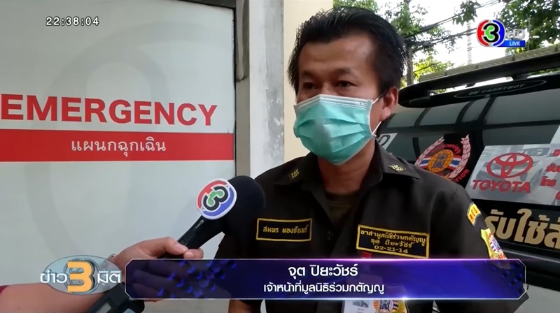 วินฉุดนักเรียนเข้าม่านรูด