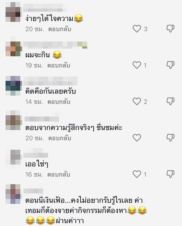 เหลือ 1 ชั่วโมงบนโลกจะทำอะไร
