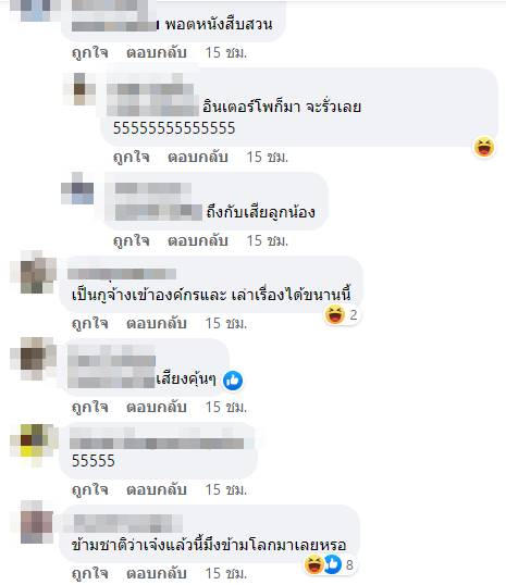 แก๊งคอลเซ็นเตอร์