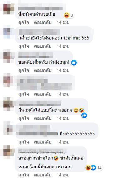 แก๊งคอลเซ็นเตอร์