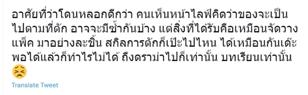 พิมรี่พาย