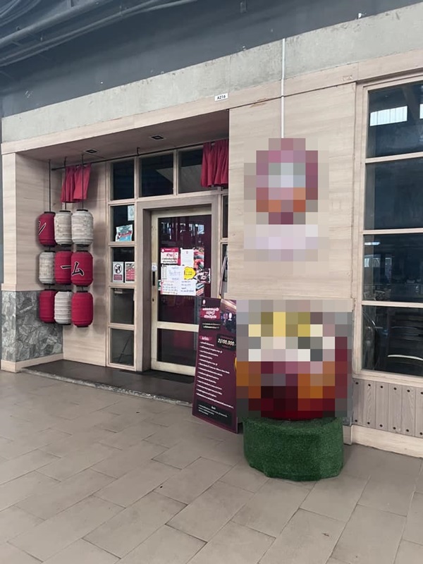 ดราม่าบุฟเฟ่ต์แซลมอน