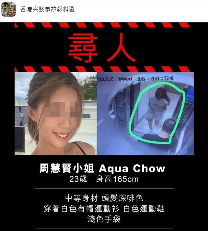 ครูสอนโยคะถูกฆ่าตาย