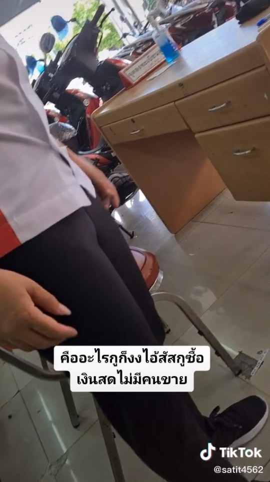 ซื้อรถเงินสด