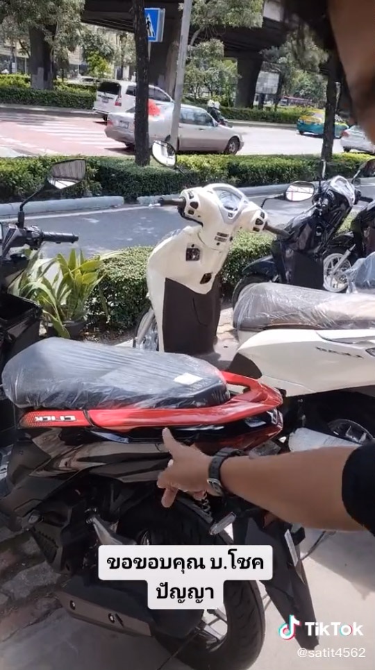 ซื้อรถเงินสด