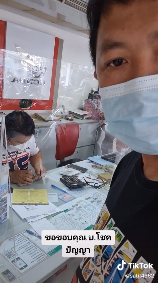 ซื้อรถเงินสด