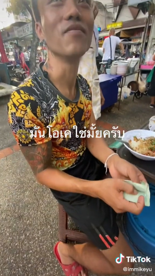 นักท่องเที่ยวแกล้งเงินไม่พอ