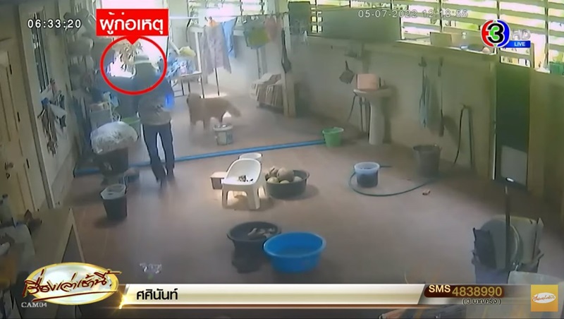 แทงยาย 32 แผล