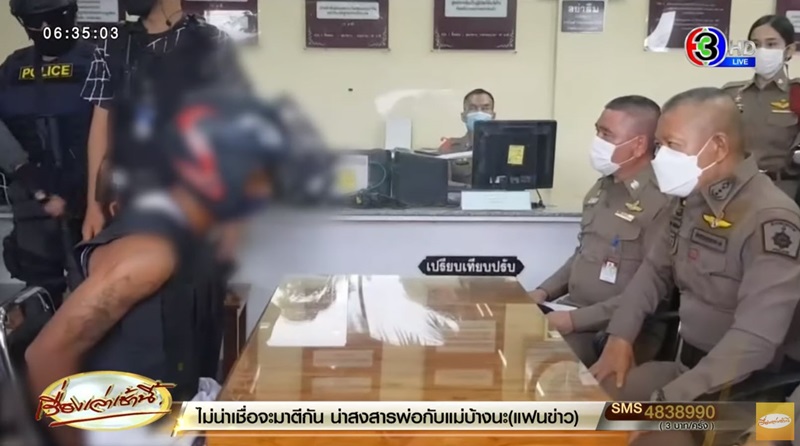 แทงยาย 32 แผล