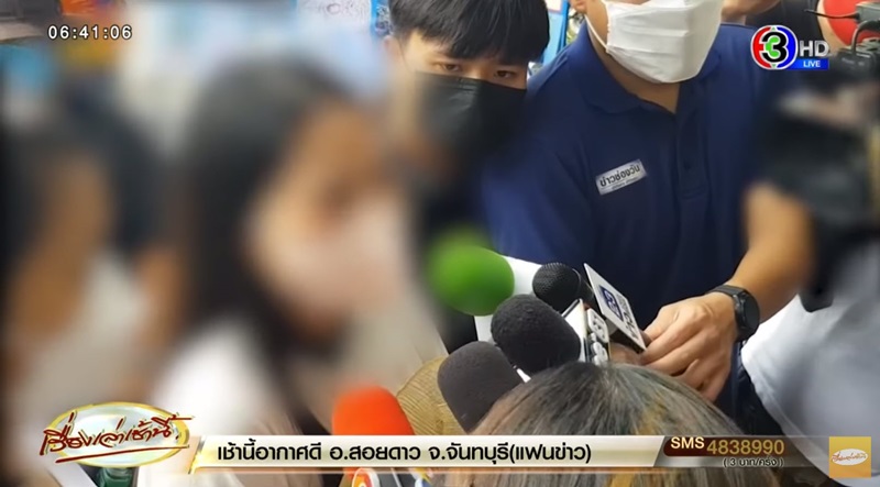 แทงยาย 32 แผล