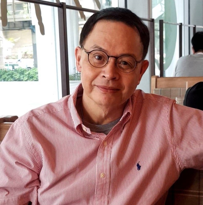 จ๋อย นัตดา