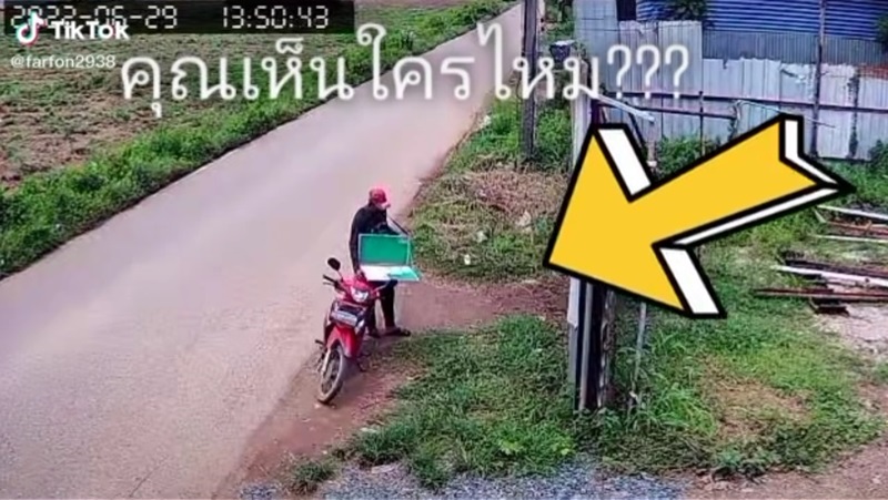 ขายลอตเตอรี่ให้ใคร