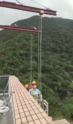 ตกกระเช้า