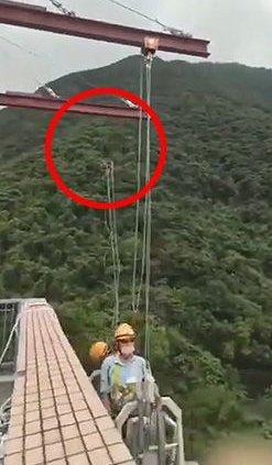 ตกกระเช้า