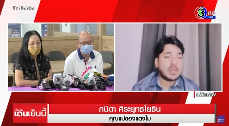 ภนิดา ศิระยุทธโยธิน