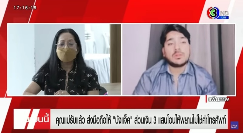 ภนิดา ศิระยุทธโยธิน