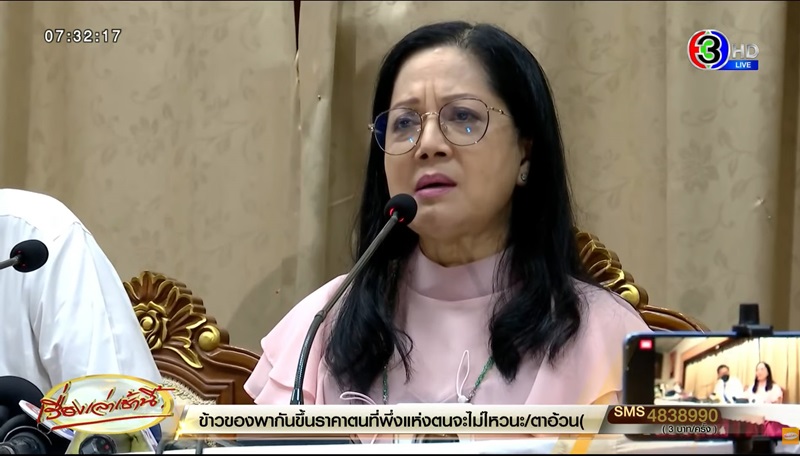 ภนิดา ศิระยุทธโยธิน