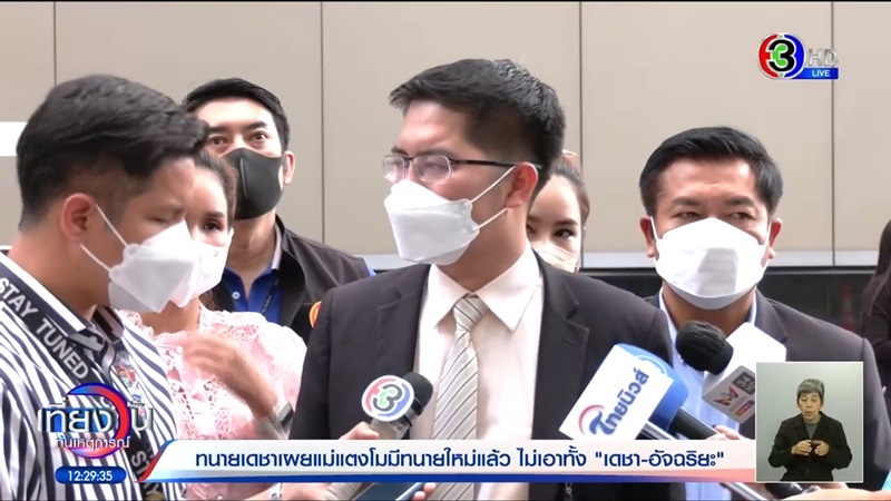 มงคลกิตติ์ สุขสินธารานนท์