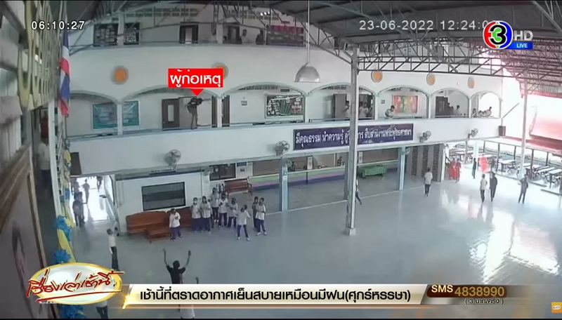 แทงครูดับคาโรงเรียน