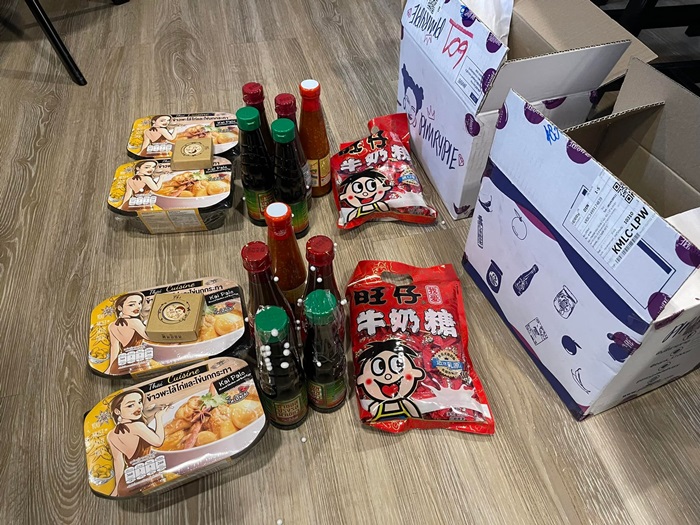 พิมรี่พาย