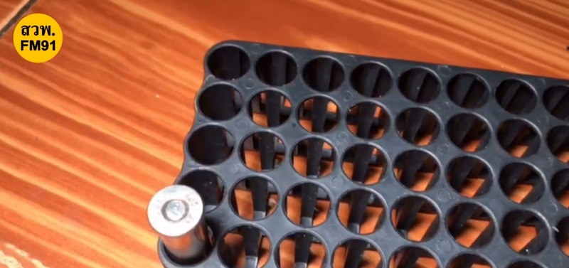 ปืนลั่น