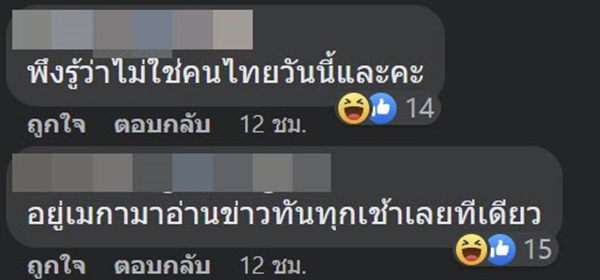 แก๊งสแกมเมอร์