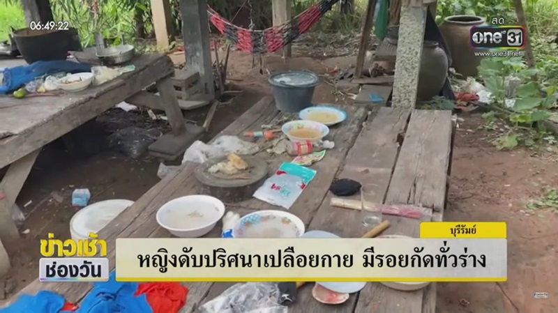 เซ็กส์วิตถาร