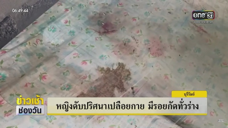 เซ็กส์วิตถาร