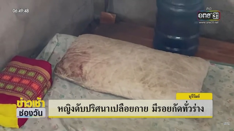 เซ็กส์วิตถาร