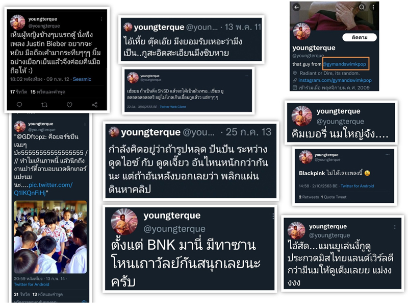 เติร์ก Gym and Swim