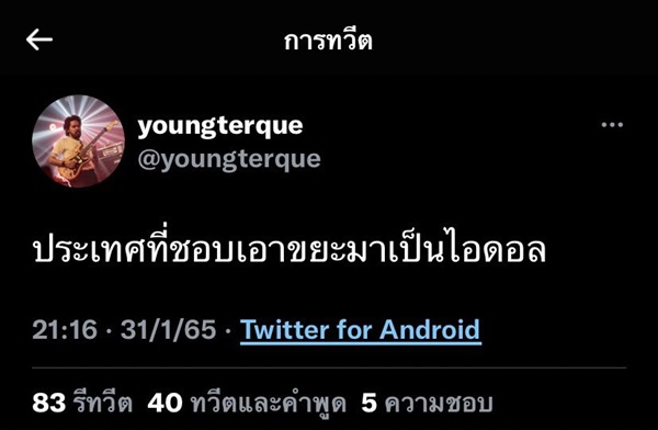 เติร์ก Gym and Swim