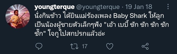 เติร์ก Gym and Swim