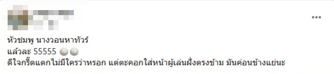 เอบรา คาราคูร์ต